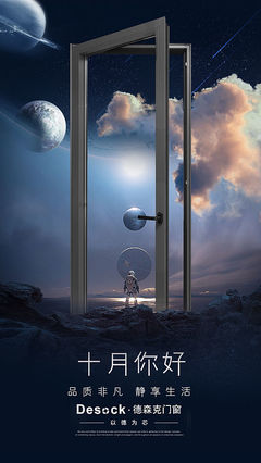 十月你好，焕新家正当时——橱柜安装服务