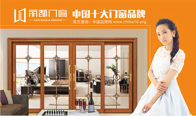 品质巨献，口碑相传——丽都门窗专业橱柜安装服务